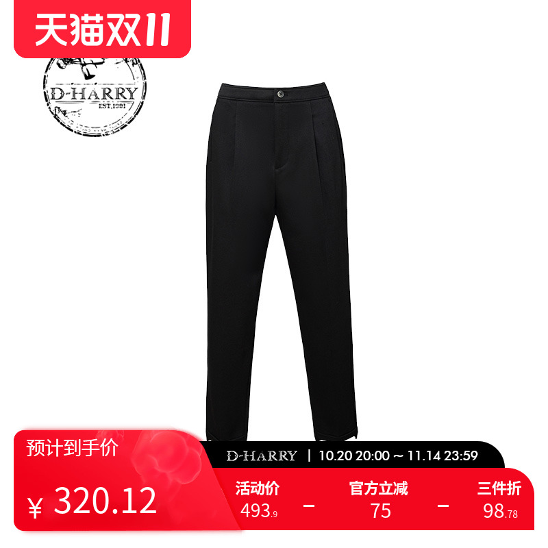 D-HARRY/迪哈利DH234L96716D