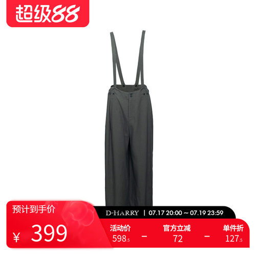 D-HARRY/迪哈利可拆卸背带裤