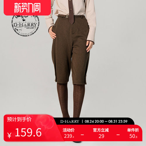 D-HARRY/迪哈利DH231L95926D