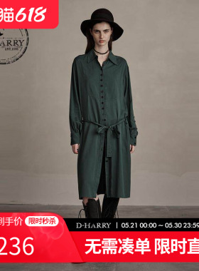 D-HARRY/迪哈利冬新款休闲通勤绿色衬衫式连衣裙DH244J97808D