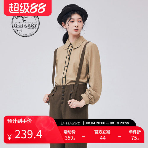 D-HARRY/迪哈利DH233D96383D