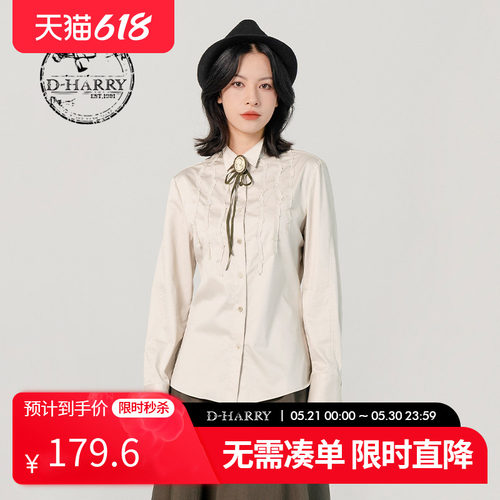 D-HARRY/迪哈利DH231D95897D