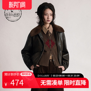 新款 迪哈利2025冬季 咖啡色水洗皮衣上衣外套DH254P91005T HARRY