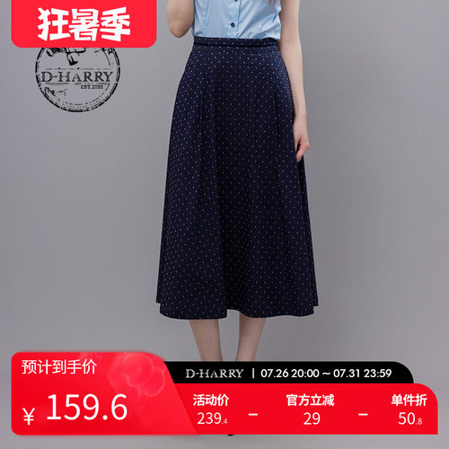 D-HARRY/迪哈利DH232M96285D