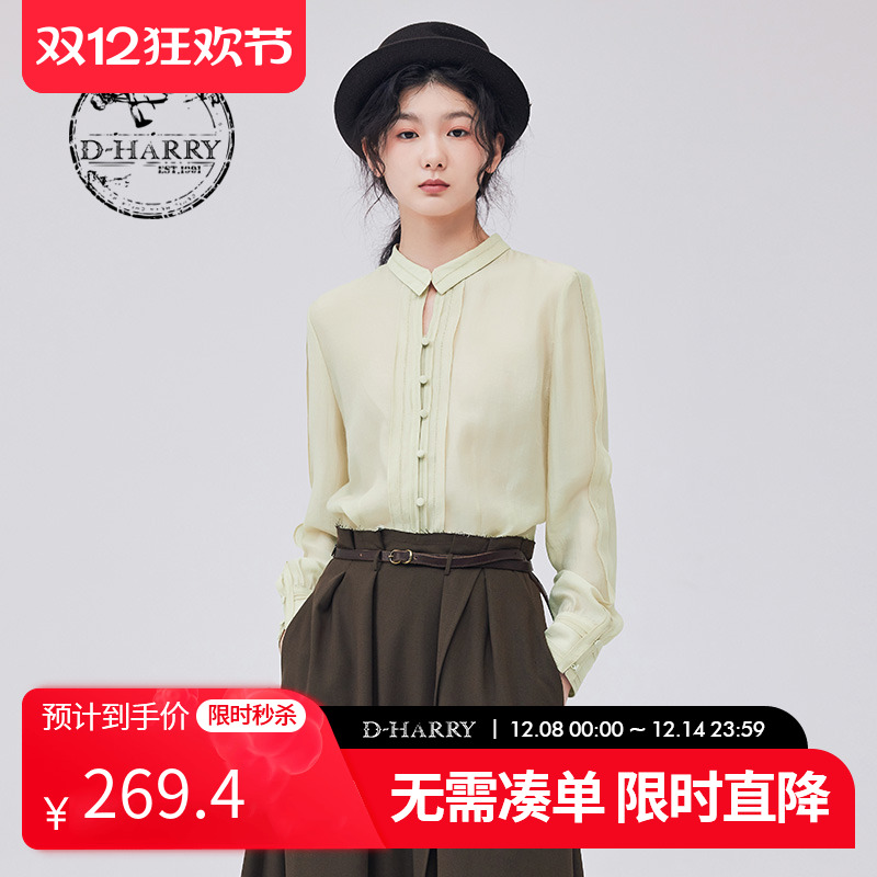 D-HARRY/迪哈利DH233D96388D