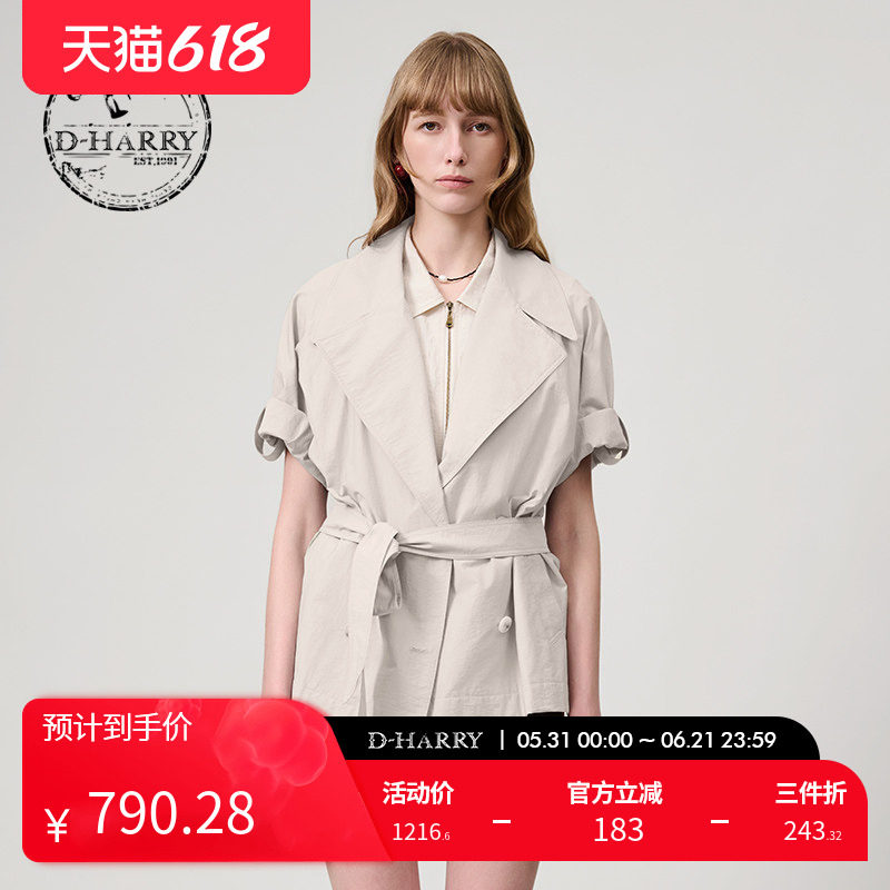 D-HARRY/迪哈利2025夏季新款柔软棉质米色中袖风衣DH252K90202D