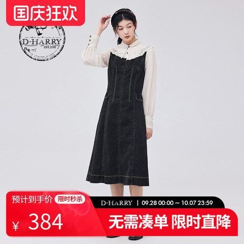 DH233H96379D迪哈利连衣裙