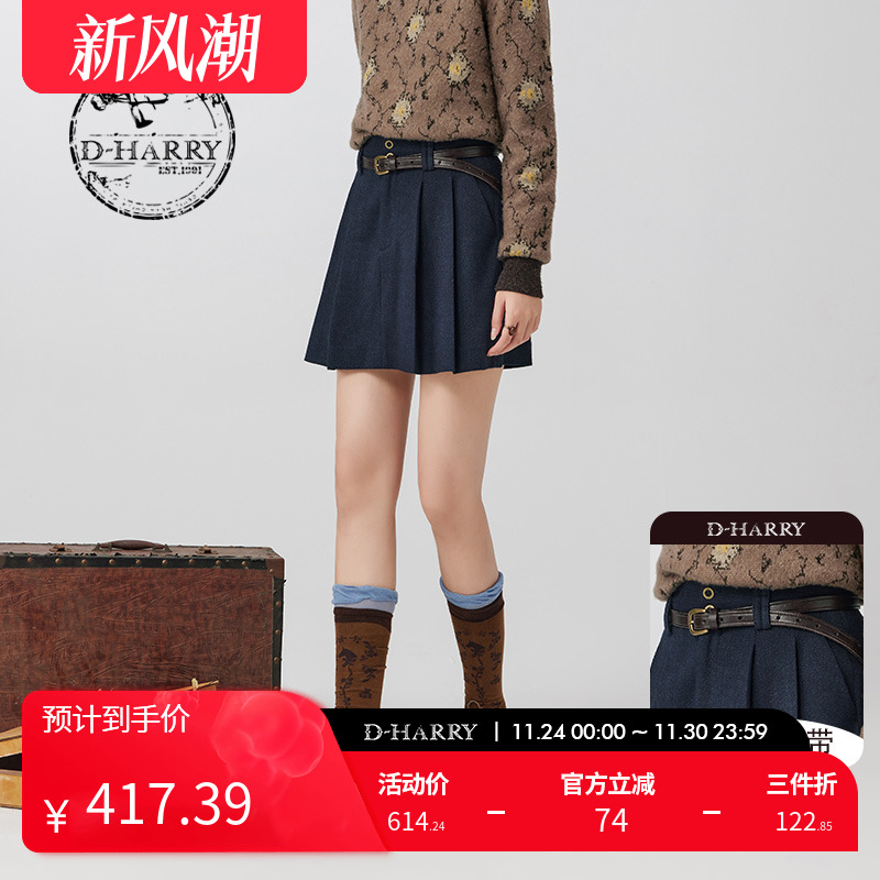 D-HARRY/迪哈利DH234L96755D