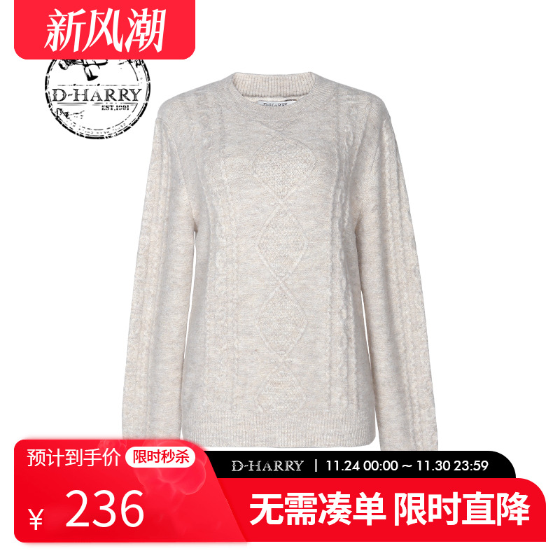 D-HARRY/迪哈利DH224C95780D