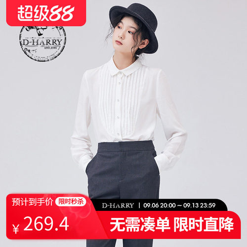 DH233D96526D迪哈利衬衫