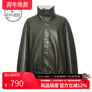 新款 迪哈利2025冬季 绿色水洗皮衣上衣外套DH254P91006T HARRY