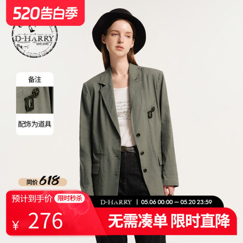 D-HARRY/迪哈利灰绿色西装外套