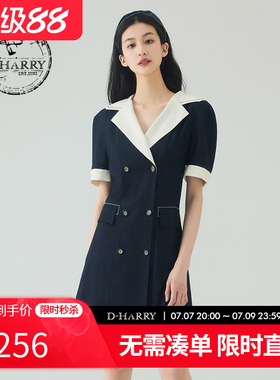 D-HARRY/迪哈利夏新款大方领西装式藏青色连衣裙DH232J96195D