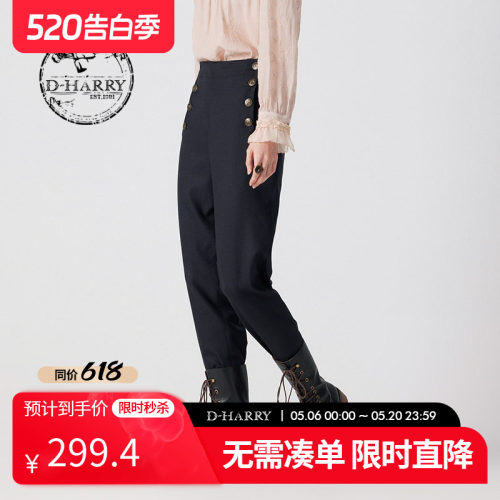 DH241L96981D迪哈利小脚裤