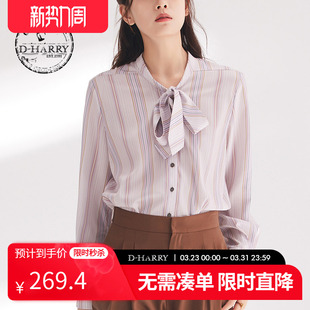 衬衫 百搭丝带领条纹长袖 迪哈利春秋新款 DH241D97028D HARRY