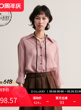D-HARRY/迪哈利2025夏季新品宽松粉色天丝长袖衬衫DH252D90258D