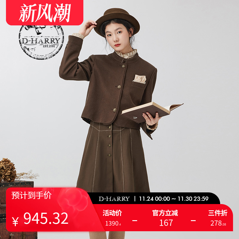 D-HARRY/迪哈利DH234A96601D