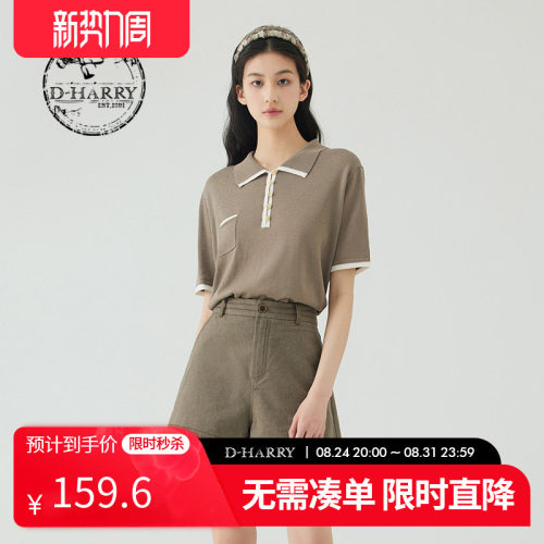 D-HARRY/迪哈利DH232C96110D