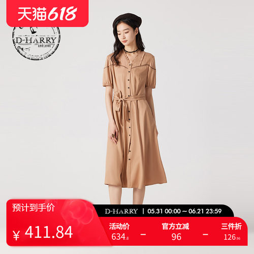 D-HARRY/迪哈利桔色短袖连衣裙
