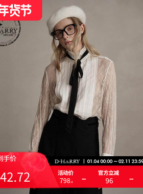 D-HARRY/迪哈利新款百搭蕾丝提花米色长袖衬衫DH244D97877D