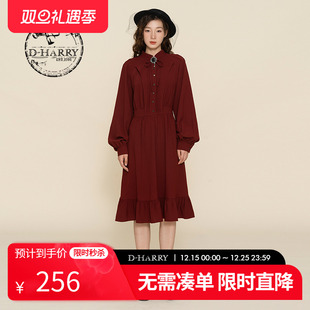 迪哈利连衣裙女高级感酒红束腰显瘦长裙DH224J95583D HARRY