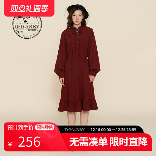 DH224J95583D迪哈利连衣裙