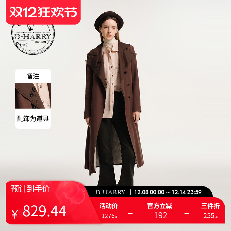 D-HARRY/迪哈利咖色长款风衣