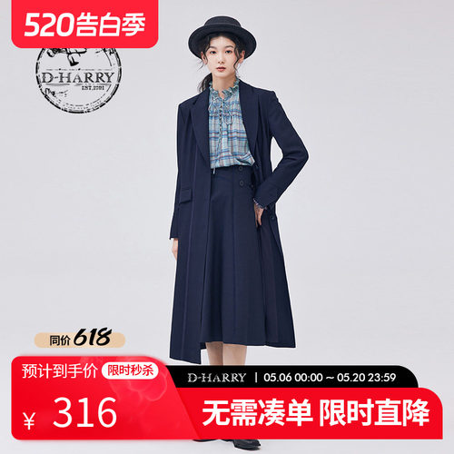 DH233A96537D迪哈利外套