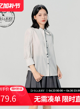 D-HARRY/迪哈利新款通勤文艺七分袖灰色衬衫DH231D95991D