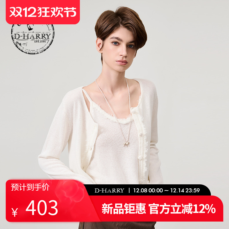 D-HARRY/迪哈利白色毛织吊带背心