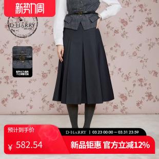 新款 迪哈利2025秋季 通勤优雅深灰色中长裙DH253M90600B HARRY