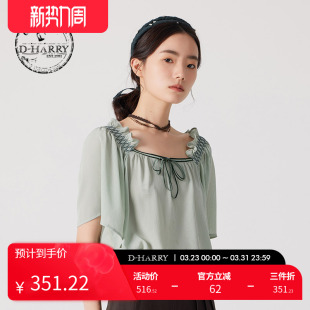 小衫 透气一字肩浅绿色短袖 迪哈利夏新款 DH242R97263D HARRY