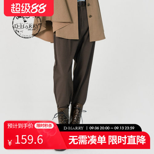 D-HARRY/迪哈利DH231L95873D