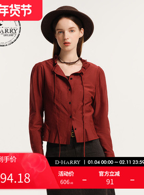 D-HARRY/迪哈利新款红色圆领荷叶边长袖衬衫DH243D97508D