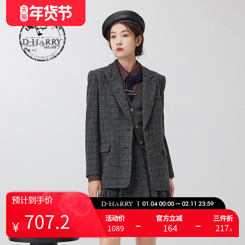 D-HARRY/迪哈利新款复古学院灰色格纹西装外套DH234A96620D,女装/女士精品,西装,淘宝优惠券,粉丝福利购,淘宝优惠卷