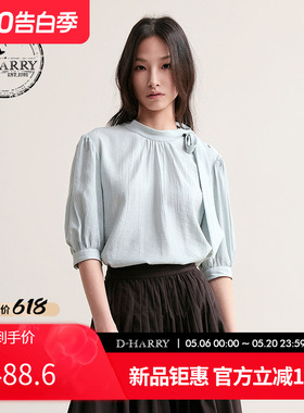 D-HARRY/迪哈利2025秋季新款浅蓝色五分袖上衣单衣DH253R90517D