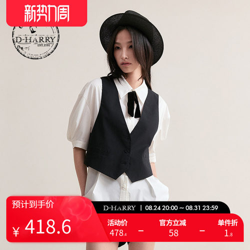 D-HARRY/迪哈利深蓝色马甲