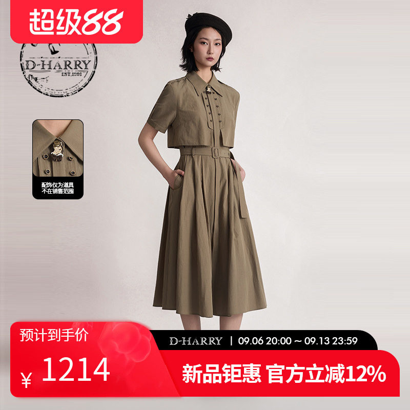 D-HARRY/迪哈利2026夏季新款透气卡其色短袖连衣裙DH262J91332A图片