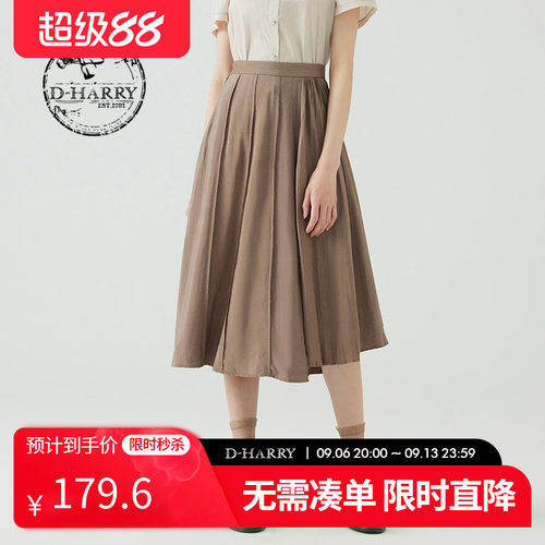 D-HARRY/迪哈利DH232M96106D