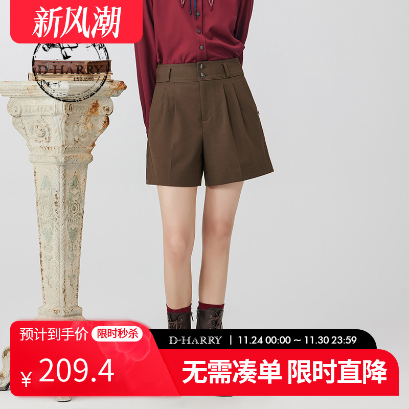 D-HARRY/迪哈利DH234L96590D