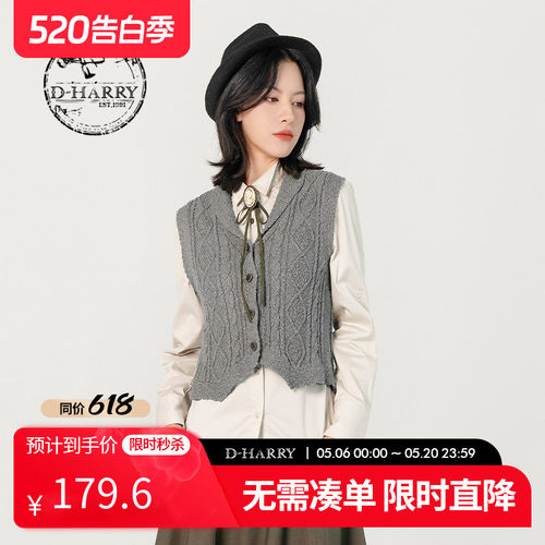 DH231C95896D迪哈利马甲