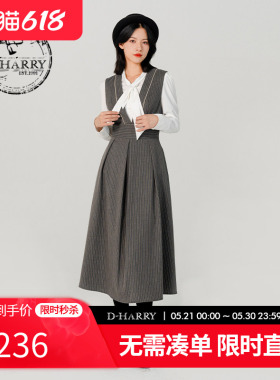 D-HARRY/迪哈利复古灰色浅咖色条纹连衣裙女中长裙子DH231J95859D