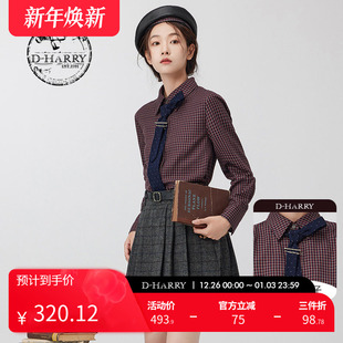 子衬衫 复古英伦风格 迪哈利新款 DH234D96622D HARRY