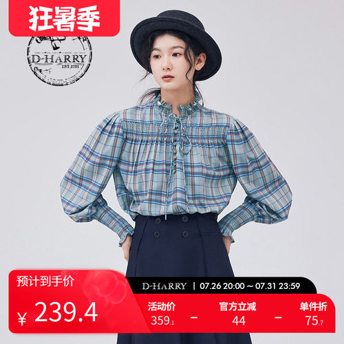 D-HARRY/迪哈利DH233R96539D