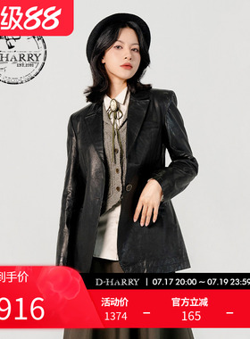 D-HARRY/迪哈利黑色真皮外套女垫肩收腰高端皮夹克DH231I95895D