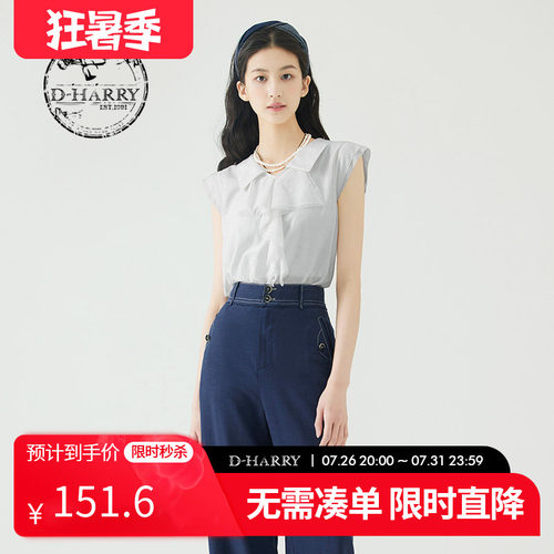 D-HARRY/迪哈利DH232R96215D
