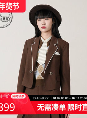 D-HARRY/迪哈利2025秋季新款复古百搭咖啡色上衣外套DH253A62758T