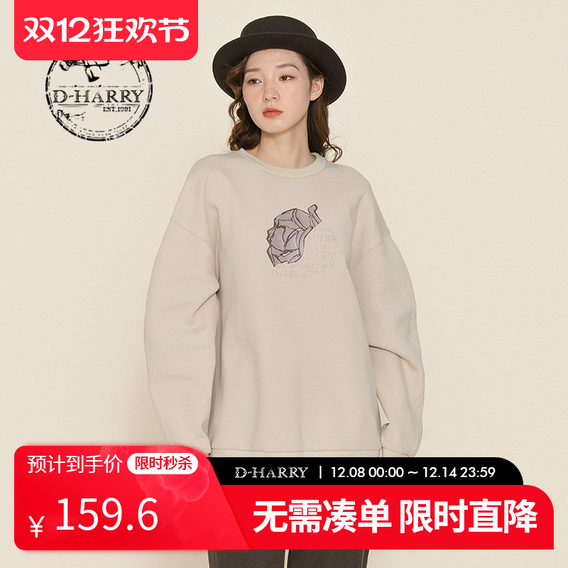 DH224B95761D迪哈利卫衣