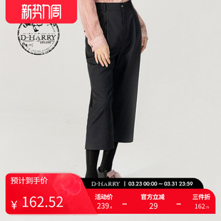 百搭七分裤 女黑色直筒时尚 迪哈利春秋新款 DH231L95953D HARRY