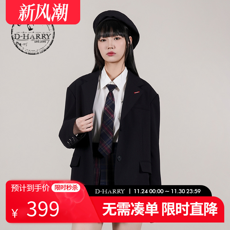 D-HARRY/迪哈利黑色上衣西装外套
